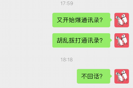 灯塔工资清欠服务